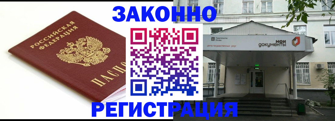 регистрация для дет. сада в Бахчисарае