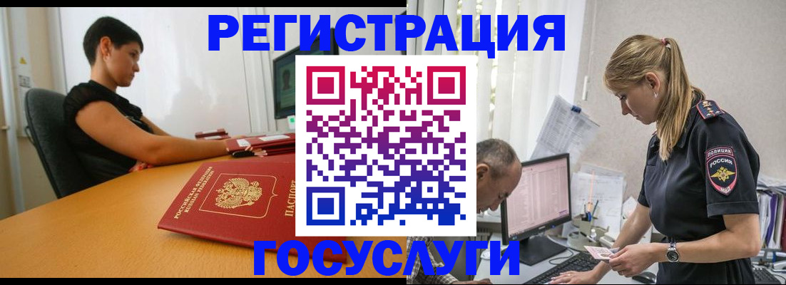 найти адрес прописки в Бахчисарае