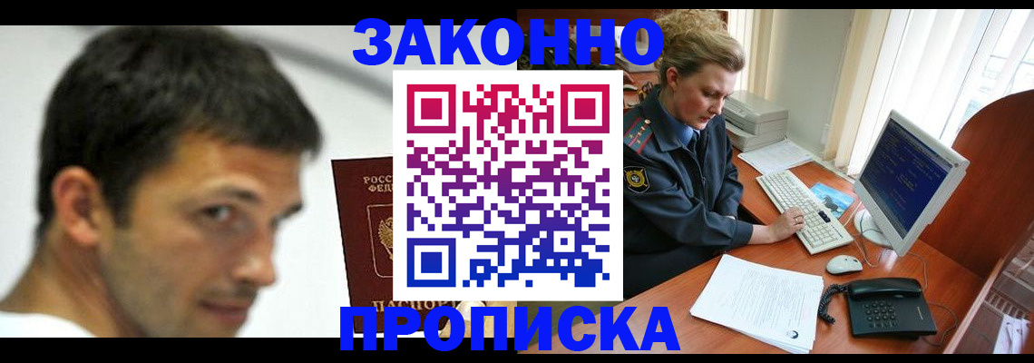 регистрация для школы в Бахчисарае