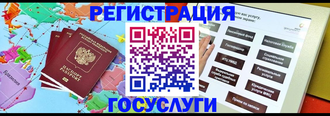 регистрация для школы в Бахчисарае